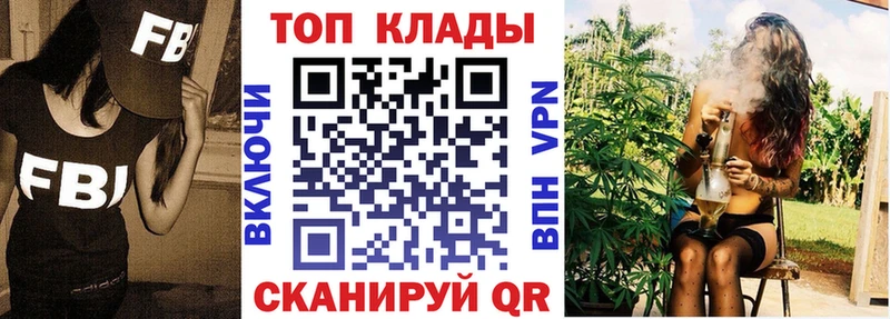 Магазины продажи наркотиков Светлогорск Псилоцибиновые грибы МАРИХУАНА АМФЕТАМИН Меф мяу мяу ГАШ