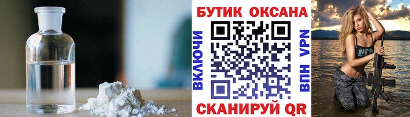 Бутират оксана  Светлогорск 