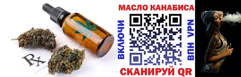 Cannafood марихуана  сколько стоит  Светлогорск 