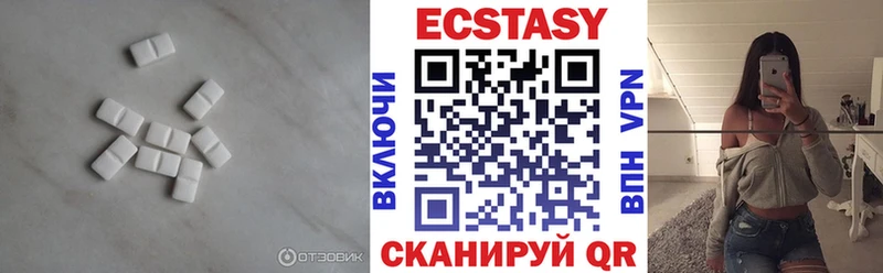 Экстази louis Vuitton Светлогорск