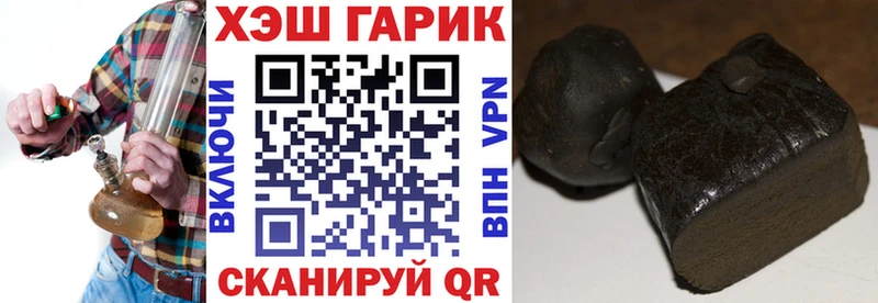 ГАШИШ hashish  kraken   Светлогорск 