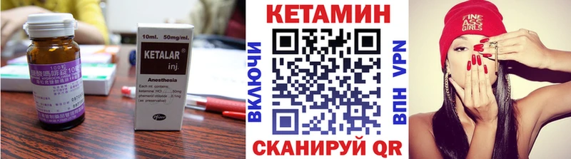 гидра ONION  купить наркоту  Светлогорск  Кетамин VHQ 