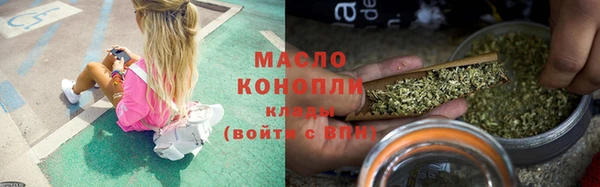 MDMA Михайловка