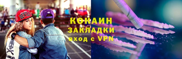 бутик Нягань