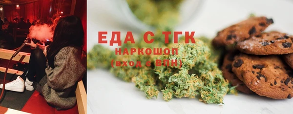 синтетический гашиш Гусиноозёрск