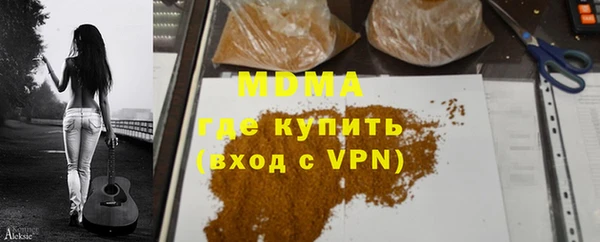 экстази Гусь-Хрустальный