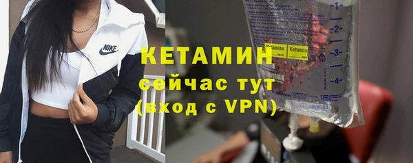 бутик Нягань