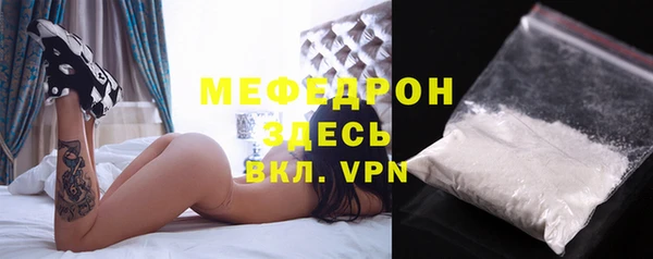 бутик Нягань