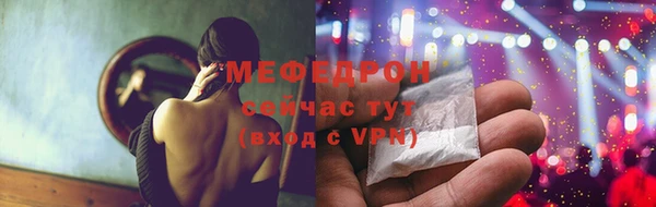 бутик Нягань