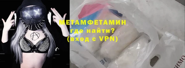 PSILOCYBIN Няндома