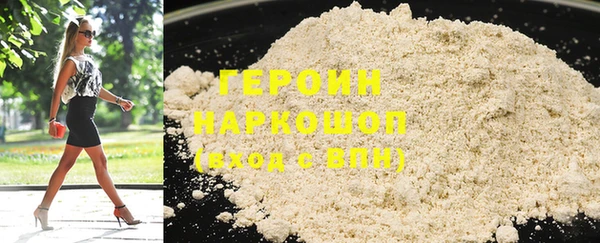бутик Нягань