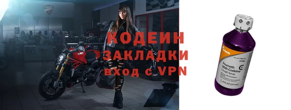 бутик Нягань