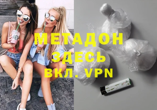 бутик Нягань