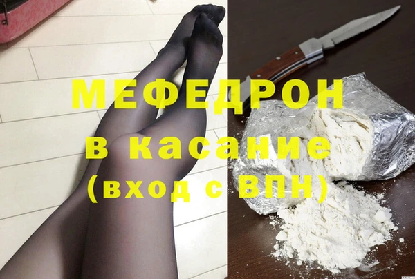 бутик Нягань
