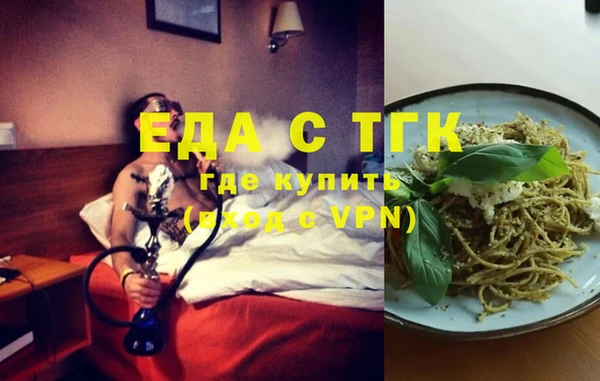 бутик Нягань