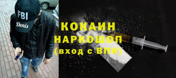 мяу мяу кристалл Долгопрудный