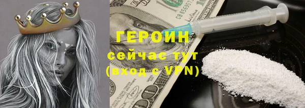 прущие крисы Новый Уренгой