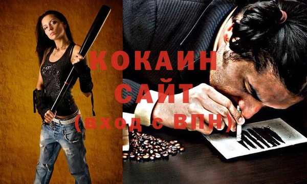 ешки Нязепетровск