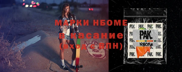 PSILOCYBIN Няндома
