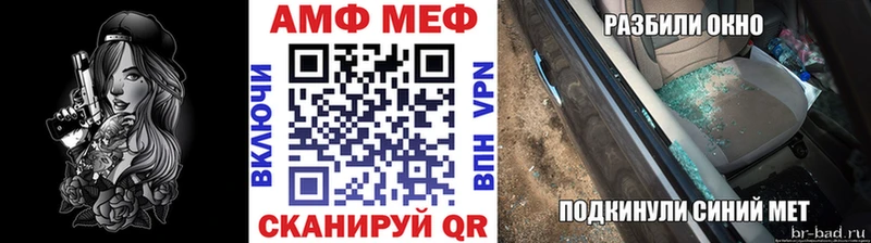 нарко площадка клад  kraken зеркало  Светлогорск  Первитин мет 