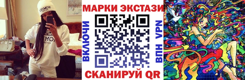 Марки NBOMe 1,5мг  Светлогорск 