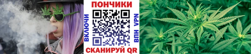 Марихуана VHQ  Светлогорск 